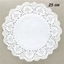 Кръгли дантелени хартиени подложки салфетки декоративни за украса чаши и десерти кекс сладкиш , снимка 2