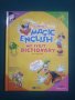 Disney's Magic English-Моят първи речник, снимка 1 - Чуждоезиково обучение, речници - 38065364