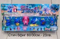 Стич/Фигури Стич/Stich/Лео и Стич/Стич плюшен, снимка 6
