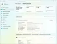 Компютър Hyundai iTMC i5-10505, снимка 4