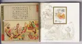 Чисти блокове в карнетка Изкуство Фолклор Мебели Маси 2001 2012 от Китай, снимка 4