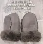 МЕРИНО ВЪЛНЕНИ АКСЕСОАРИ , снимка 7