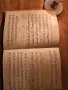 Руска подробна школа за кларинет в 2 части  - изд.1968 г - научи се да свириш нa кларинет., снимка 8