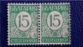 БЪЛГАРИЯ - МАРКИ 2 Х 15 СТОТИНКИ, снимка 1 - Филателия - 32079060