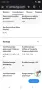 Samsung Galaxy A 16-нов, снимка 6