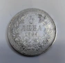 5 лева 1894 година България , снимка 1