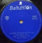 Грамофонни плочи Балкантон 7" сингли цени в обявата, снимка 4