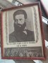 Васил Левски,Христо Ботев , Владиимир Илич Ленин- репродукции ( МНОГО СТАРИ), снимка 4