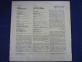 грамофонни плочи Руски рок, Круиз, Мастер, Черный кофе, Алиса, Тежелый ден ..., снимка 4