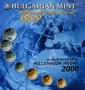 БНБ сет монети 1999 с медал MILLENNIUM , снимка 1