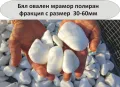 Цветни камъни -Син, Зелен, Бял декоративен камък за градината --полиран Мрамор с обла и гладка форма, снимка 3