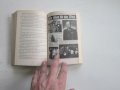 Армейска военна книга 2 световна война   Хитлер  20, снимка 3