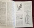 The Thames and Hudson Encyclopedia of the Italian Renaissance, снимка 6