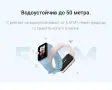 Смарт гривна Xiaomi Smart band 8 Active, снимка 3