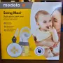 Помпа за кърма Swing Maxi Double electric breast pumpc, снимка 1