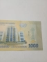 СУДАН БАНКНОТА 1000 ПАУНДА 2024 Г , снимка 2