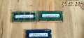 Три плочки по 2GB РАМ / RAM  за лаптоп DDR3