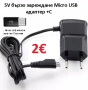 USB - ЗАРЯДНО С ГОЛЯМА МОЩНОСТ ЗА БЪРЗО ЗАРЕЖДАНЕ, снимка 4