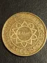 Стара монета 50 франка Мароко рядка за КОЛЕКЦИЯ ДЕКОРАЦИЯ 41223, снимка 4