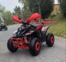 НОВО Бенизново ATV/АТВ 110cc MaxMotors Cyclop Sport 6'' RED 