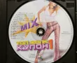 Топ Фолк Купон 1 MIX(2000), снимка 3
