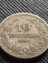 МОНЕТА 10 стотинки 1906г. КНЯЖЕСТВО БЪЛГАРИЯ СТАРА РЯДКА НАД СТОГОДИШНА ЗА КОЛЕКЦИЯ 36192, снимка 1