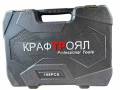 Професионален комплект гедоре 108 Части KRAFTROYAL 2060N, снимка 2