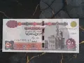 Банкнота - Египет - 50 паунда UNC | 2022г., снимка 1