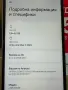 Xiaomi Redmi 15 5G – 256GB / 8GB RAM – Като нов, снимка 5