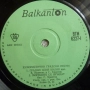 Грамофонни плочи Балкантон 7" сингли цени в обявата, снимка 6