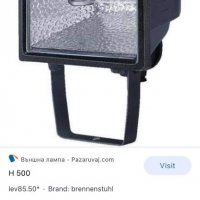 Прожектор, за външен монтаж Brennenstuhl 500 W, снимка 5 - Прожектори - 37924502