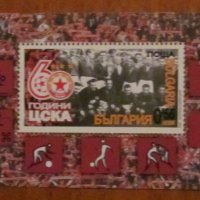 Пощенски блок 60 години ЦСКА - 2008 година, снимка 1 - Филателия - 40033597