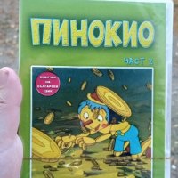 Пинокио част 2 DVD , снимка 1 - DVD филми - 42687736