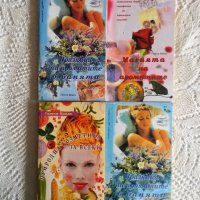 Книги за масажи, ароматерапия, здраве, на английски, снимка 3 - Специализирана литература - 42383294