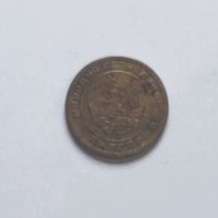 3 стотинки 1951, снимка 2 - Нумизматика и бонистика - 42593962