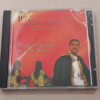 Оригинален етиопски видео диск VCD традиционна музика, снимка 1 - CD дискове - 42353852