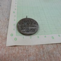Медал "Отечествена война 1944 - 1945 г." - 3, снимка 4 - Други ценни предмети - 29958556