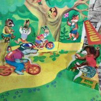 Живи панорамни 3D детски книги , снимка 16 - Детски книжки - 35270183