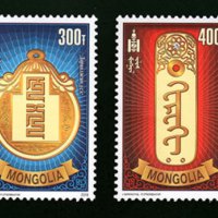Монголска писменост-4 марки, 2018 г., Монголия, снимка 1 - Колекции - 38079246