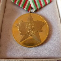Орден "40 год Социалистическа България" 1984 г, снимка 3 - Антикварни и старинни предмети - 42318935