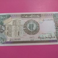 Банкнота Судан-16212, снимка 2 - Нумизматика и бонистика - 30498041