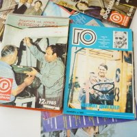 Гражданска Отбрана - Колекция винтидж списания от 80-те, снимка 7 - Колекции - 37504443