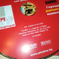 PLAYMATES DVD 0303231020, снимка 15 - DVD филми - 39870228