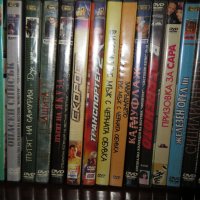DVD филми, снимка 4 - Други жанрове - 5370114