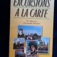 Екскурзии по поръчка / Excursions a la carte -101 идеи за дневна екскурзия с впечатления по Бенелюкс, снимка 1 - Енциклопедии, справочници - 37551804