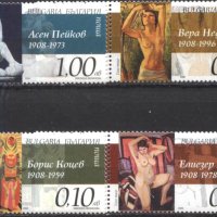 Чисти марки Български художници Живопис 2008 от България, снимка 1 - Филателия - 39873143