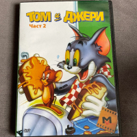 Том и Джери част 2 / Tom and Jerry DVD, снимка 1 - Анимации - 44605664