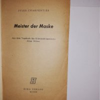 Meister Der Maske, снимка 2 - Други - 31590197