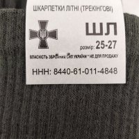 Летни чорапи за украинските специални части, снимка 2 - Екипировка - 29417686