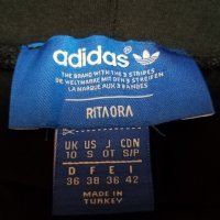 Adidas Rita Ora, Нов, Уникален Модел с Мрежа, Оригинал, Размер S/M. Код 2186, снимка 4 - Клинове - 44305400
